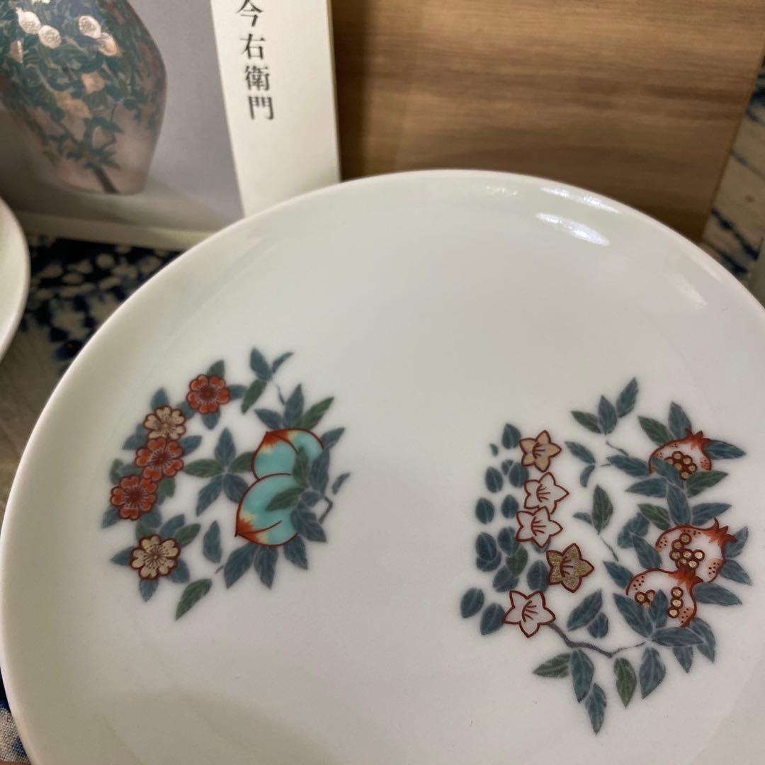 人間国宝　今泉今右衛門　色絵墨色藍色墨はじき珈琲碗