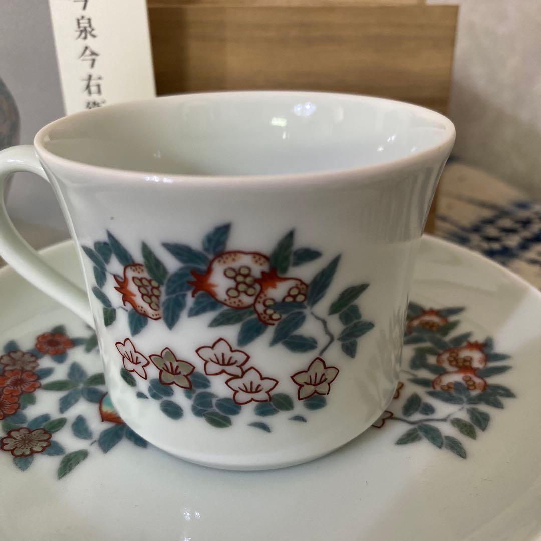 人間国宝　今泉今右衛門　色絵墨色藍色墨はじき珈琲碗