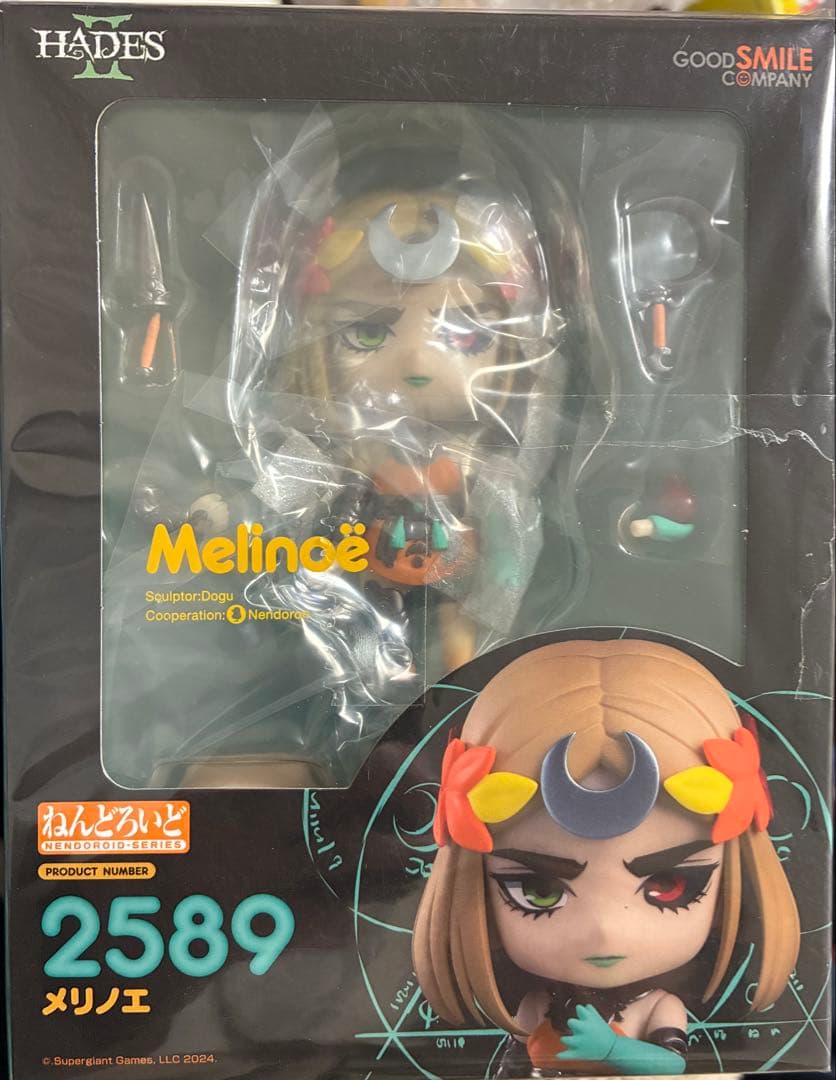 ねんどろいど HADES ハデス　2589 メリノエ