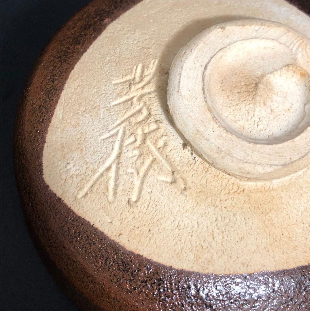 遺品整理◼️蔵から謎の絵柄の抹茶茶碗が出てきました。茶道具、古美術品、陶器