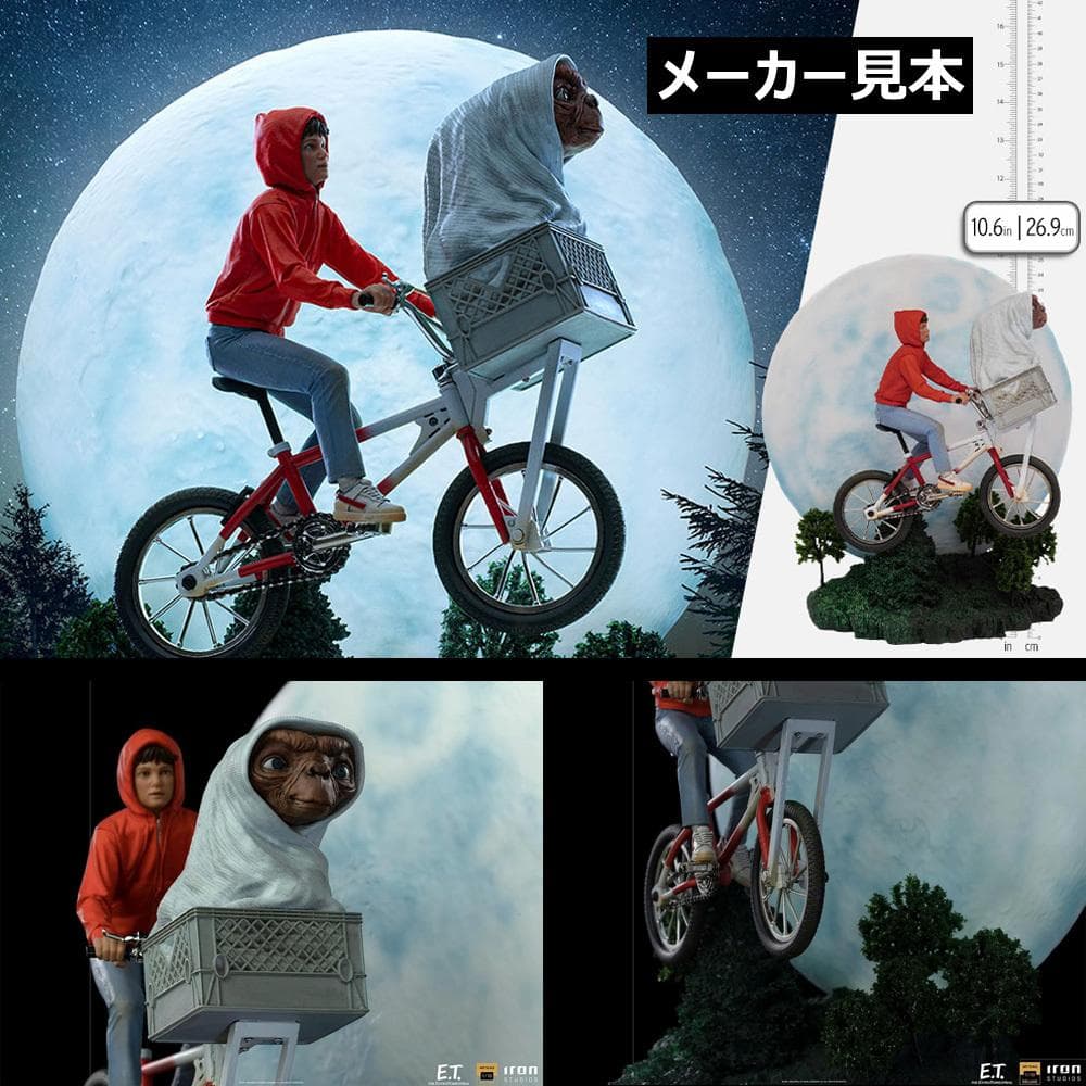 SF・ファンタジー・ホラー Iron Studios 1:10 E.T. and Elliot -