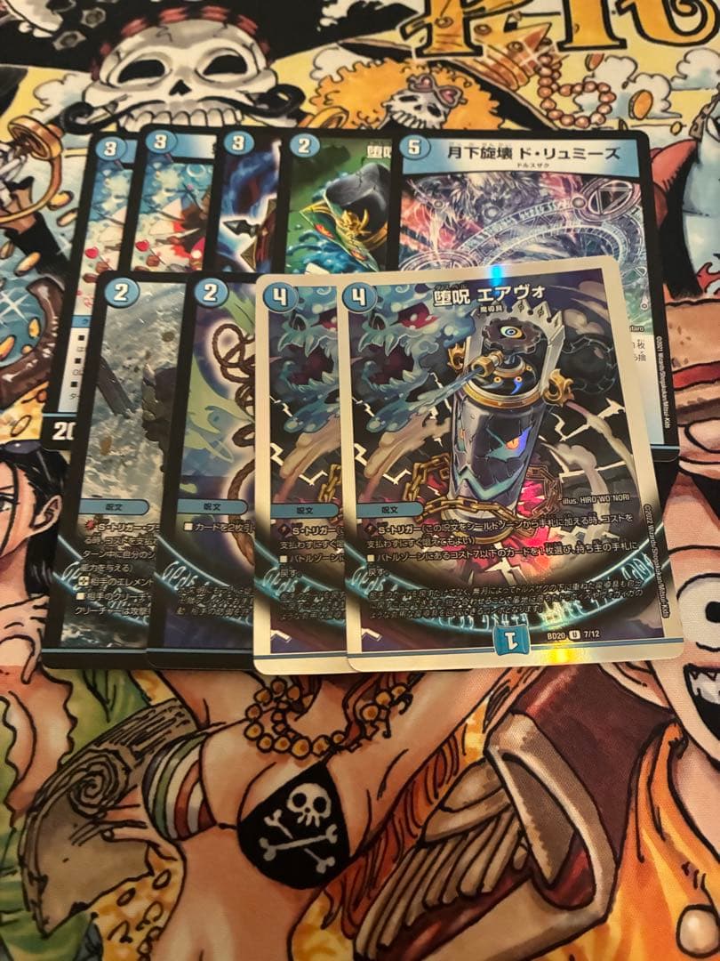 デュエマ　青魔道具デッキ　調整パーツ付き