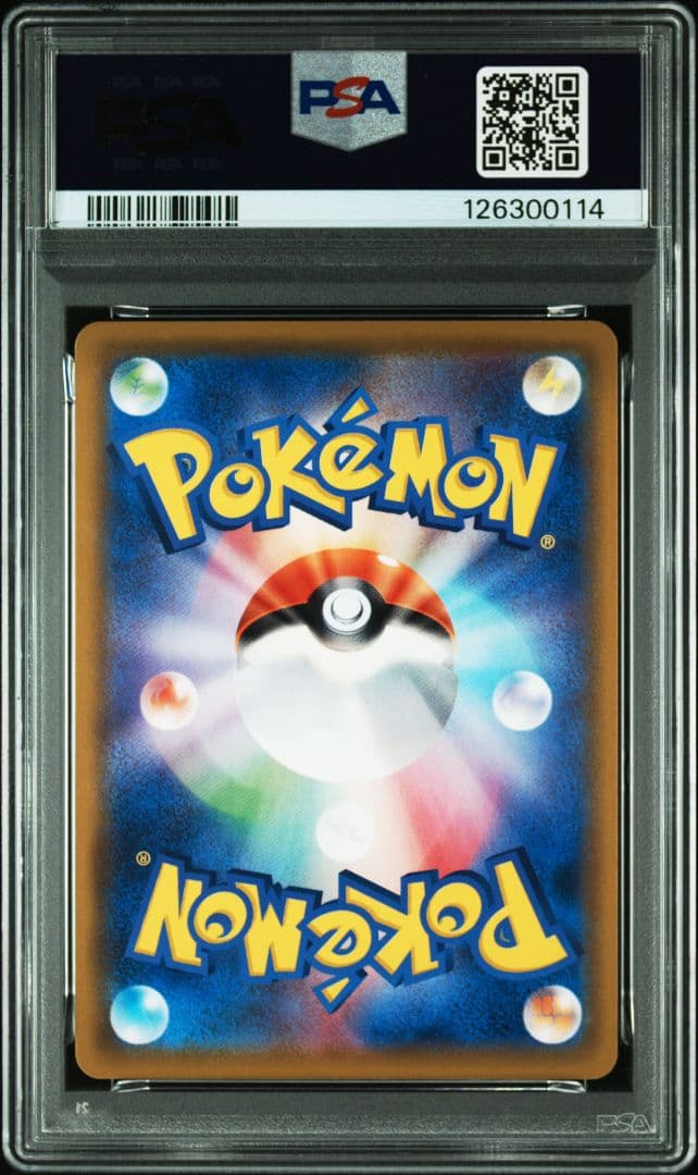 【PSA10】ポッチャマ CHR SM11b ドリームリーグ