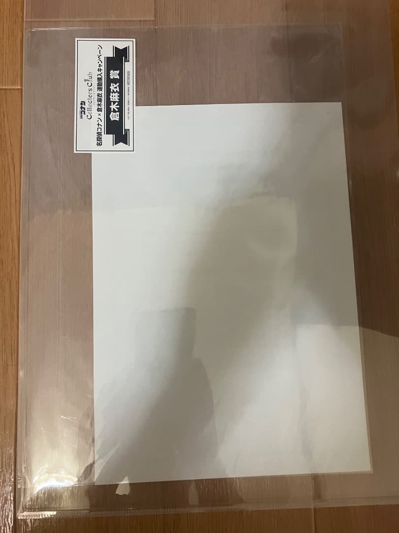 「値段交渉された方専用」名探偵コナン×倉木麻衣連動購入キャンペーン500名当選品