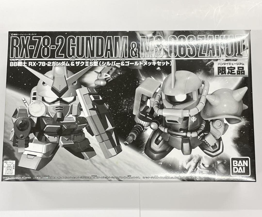 BB戦士 RX-78-2ガンダム&ザクIIS型 バンダイミュージアム限定