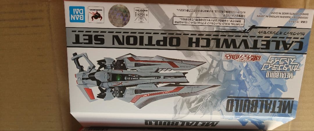 メタルビルド カレトヴルッフ オプションセットx6