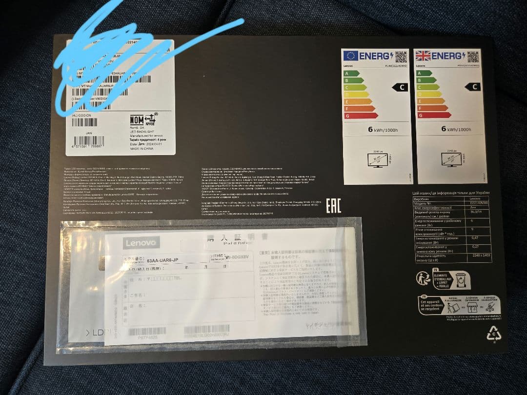 Lenovo M14d モバイルモニター