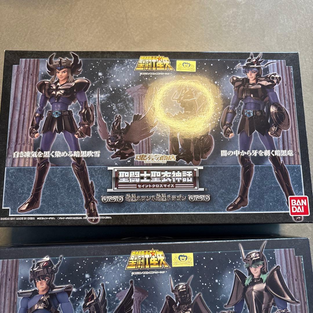 聖闘士聖衣神話　暗黒ペガサス　アンドロメダ　スワン　ドラゴン　フェニックス