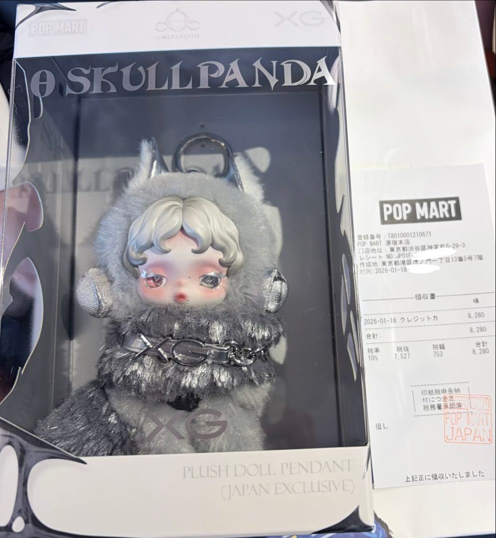 本日発送 SKULLPANDA × XG ぬいぐるみペンダント 日本限定