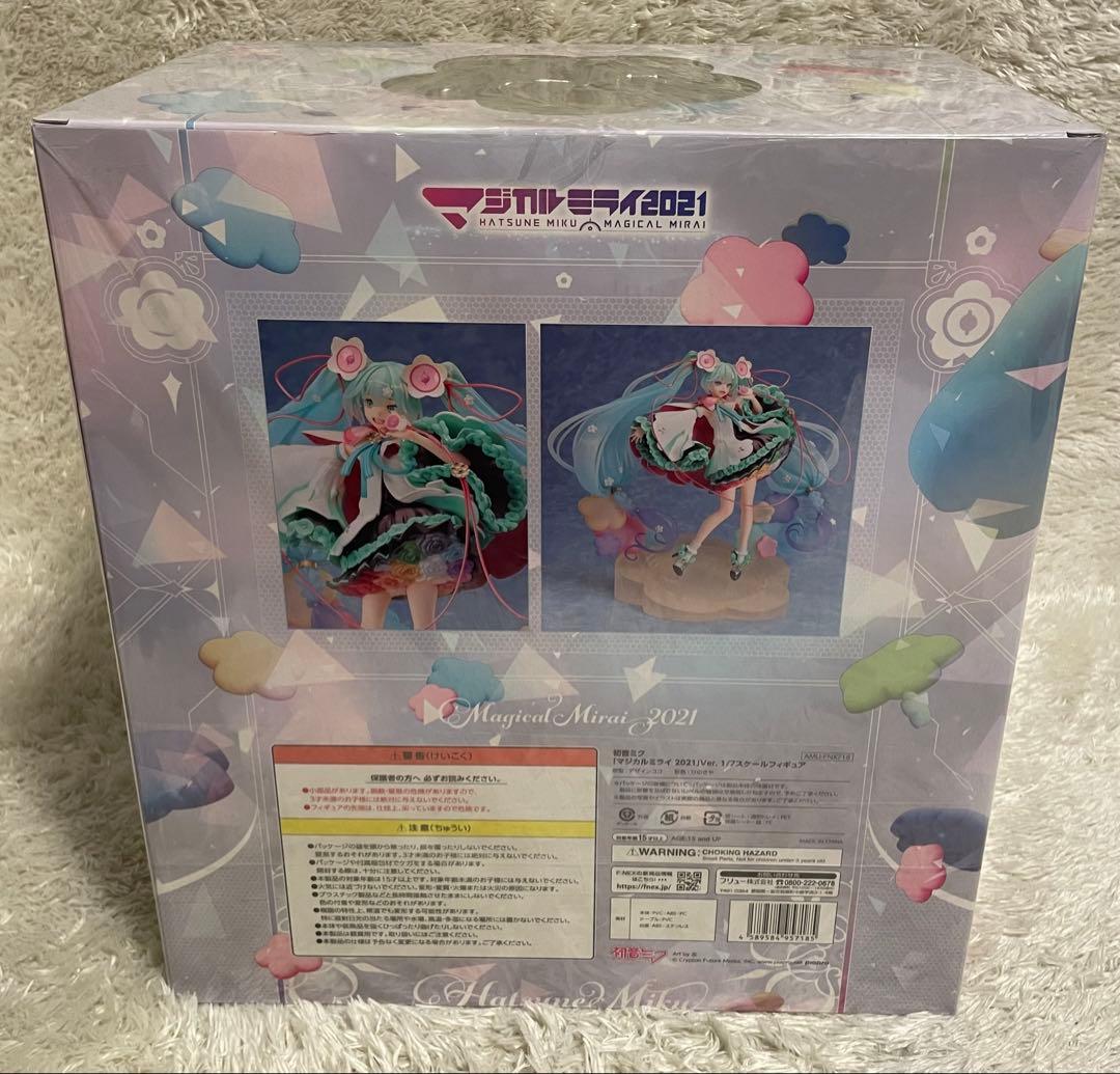 【新品未開封品】初音ミク マジカルミライ 2021 Ver. 1/7 スケール