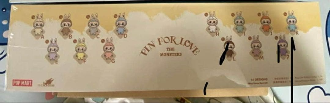 PIN FOR LOVE モンスターキーホルダーセット