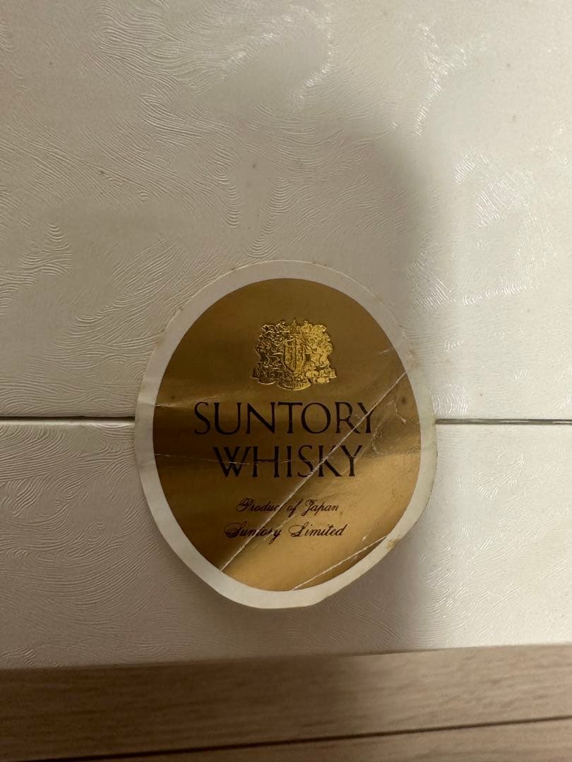 サントリー　ウイスキー　創業90周年記念　平成元年　佐治敬三