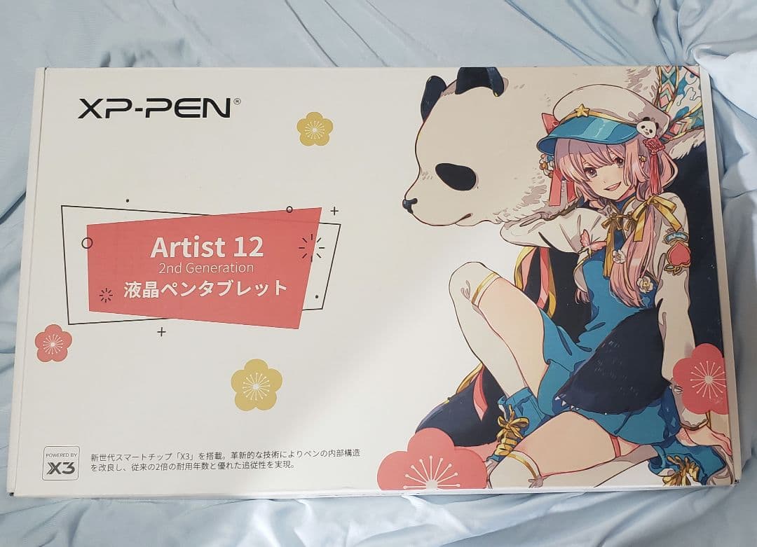 XP-PEN Artist 12 2nd Generation グレー 液タブ