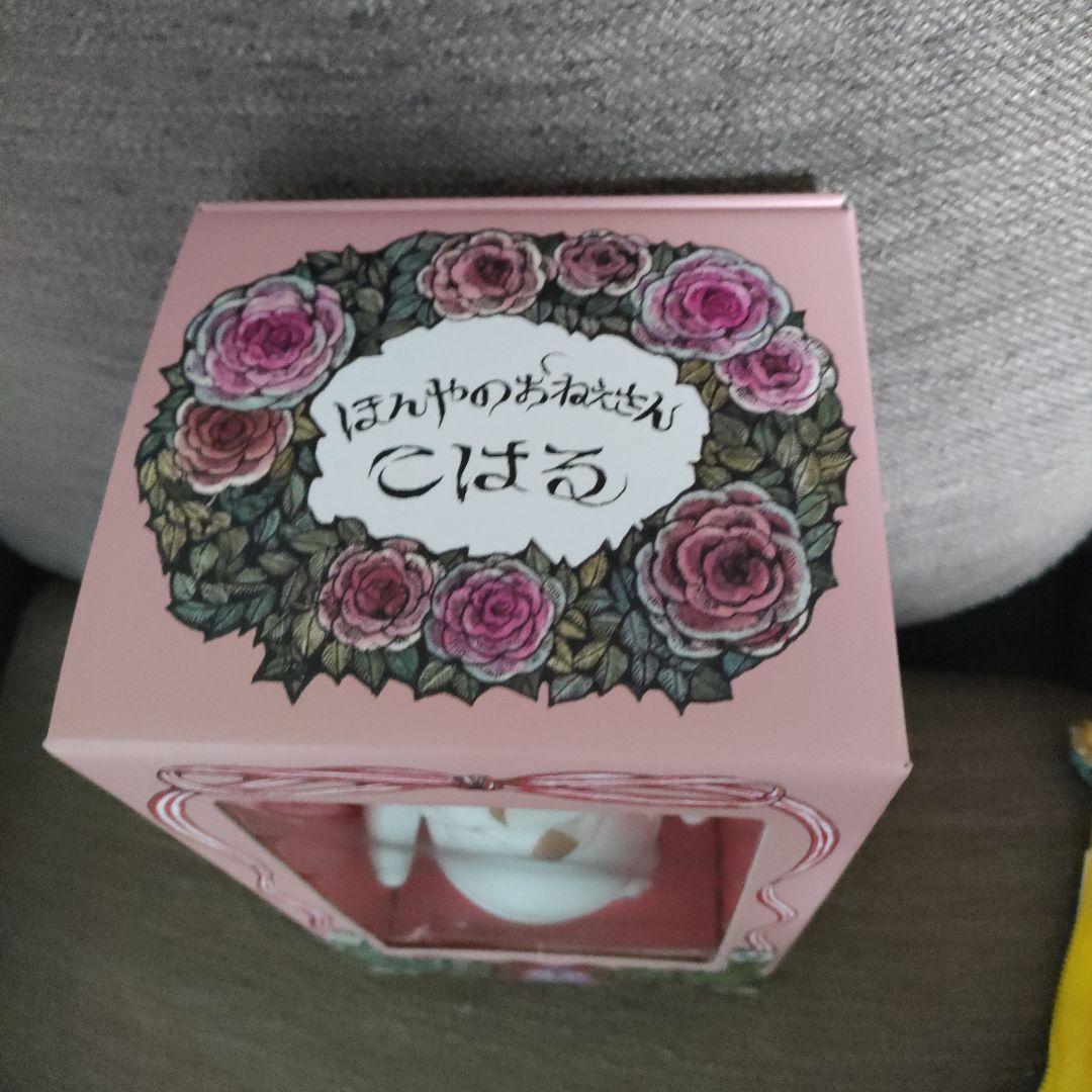 ヒグチユウコ　こはるのお人形　ボリス雑貨店　ソフビ