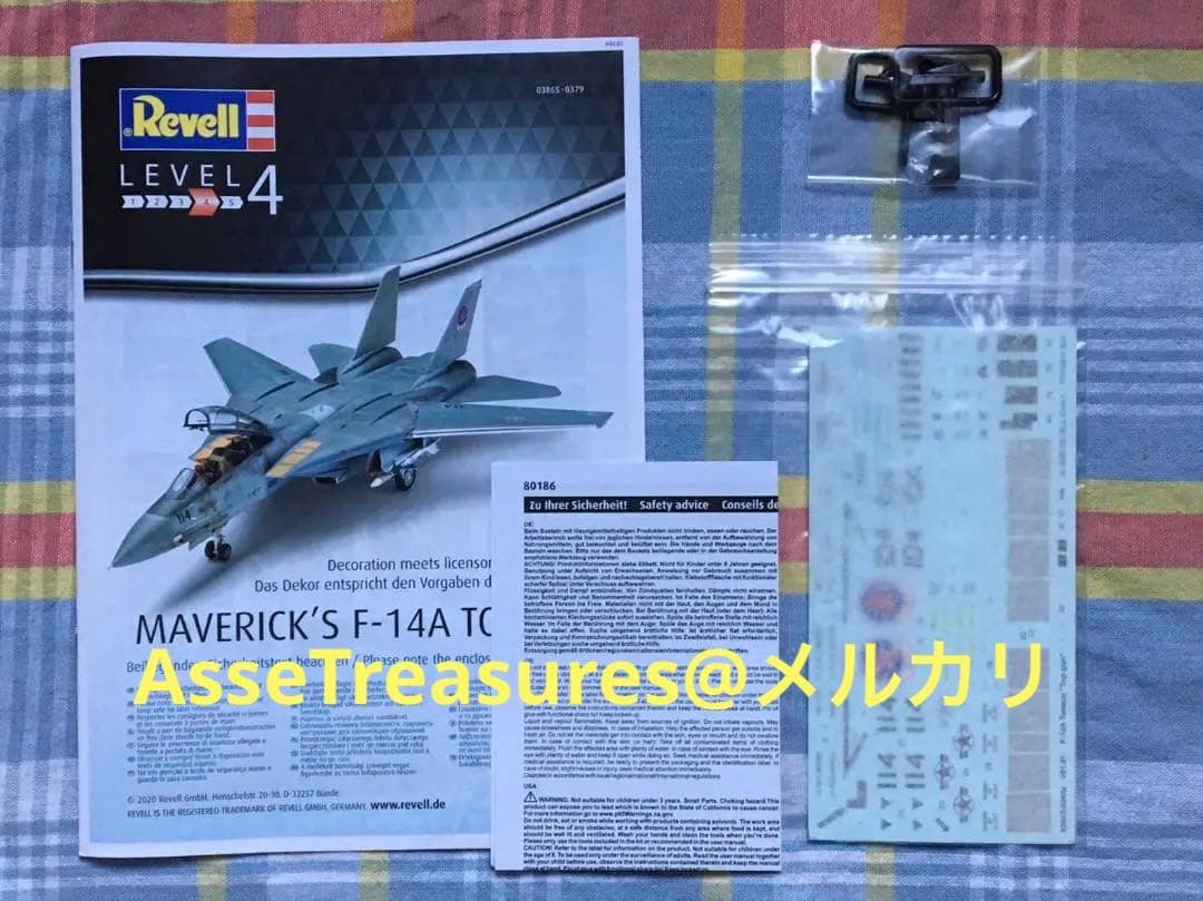 美品 トップガン 1/48 F-14A トムキャット マーヴェリック機 未開封品