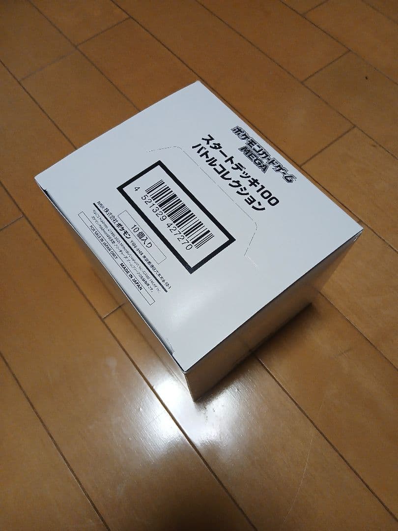 【テープ付未開封】ポケモン MEGAスタートデッキ100 インナーカートン　白箱