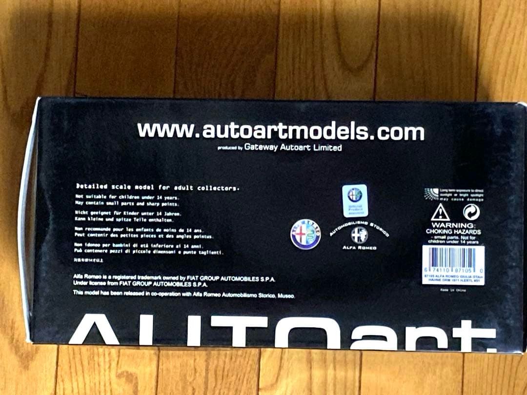 Alfa Romeo GT Am Hahne DRM 1071ミニカー 51号
