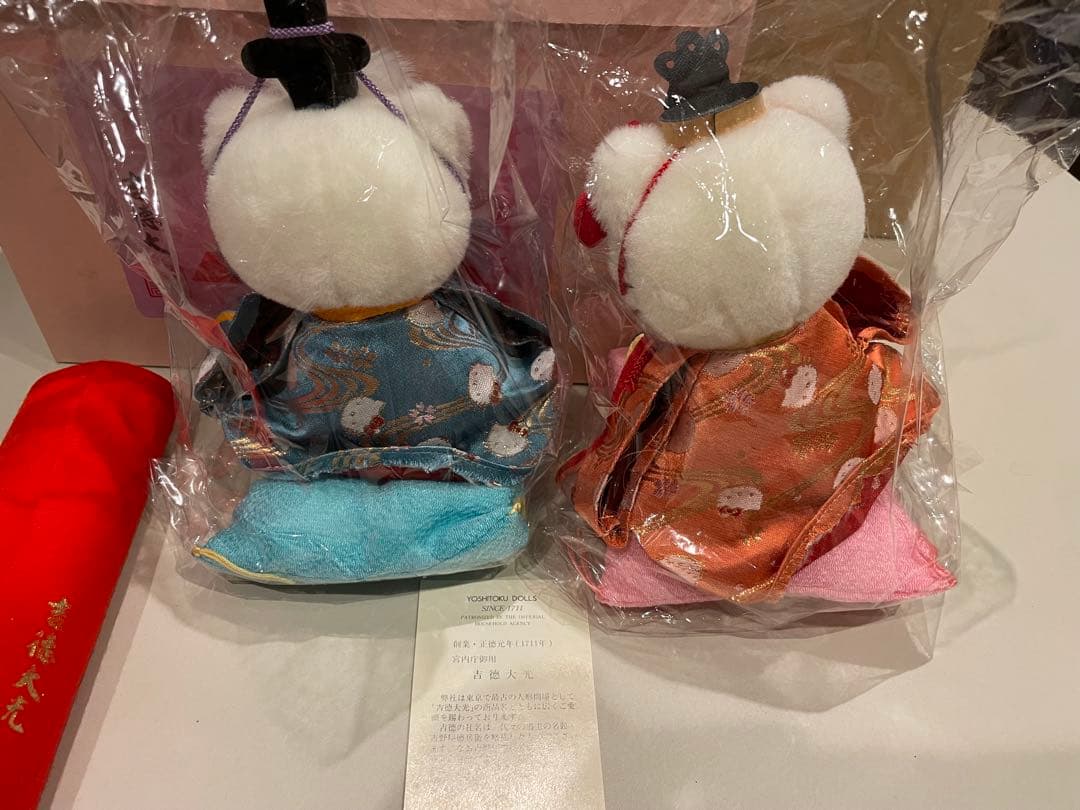 ハローキティ 遠足セット＆ぬいぐるみ など