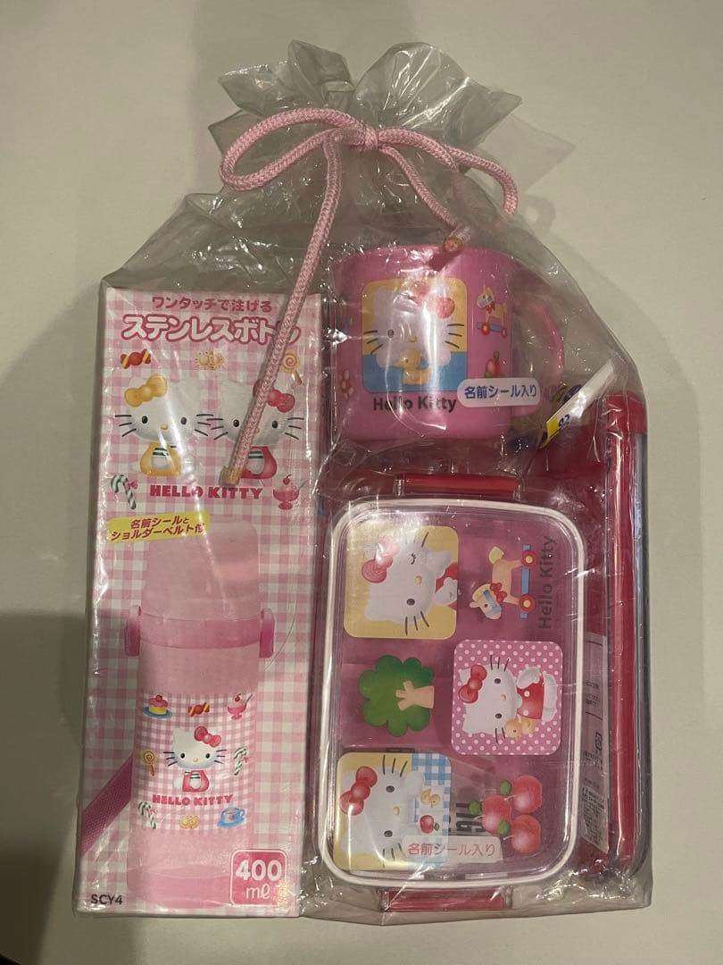 ハローキティ 遠足セット＆ぬいぐるみ など