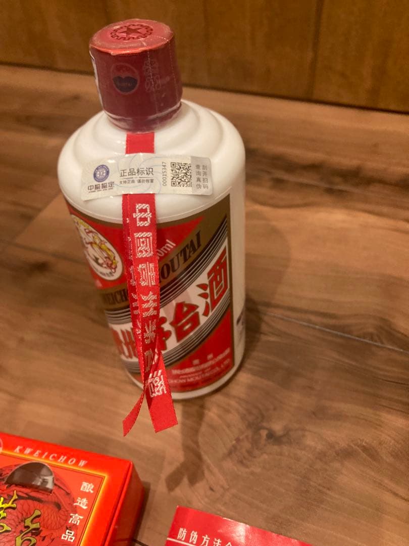 貴州茅台酒Kweichow Moutai、500ml 53% 2022