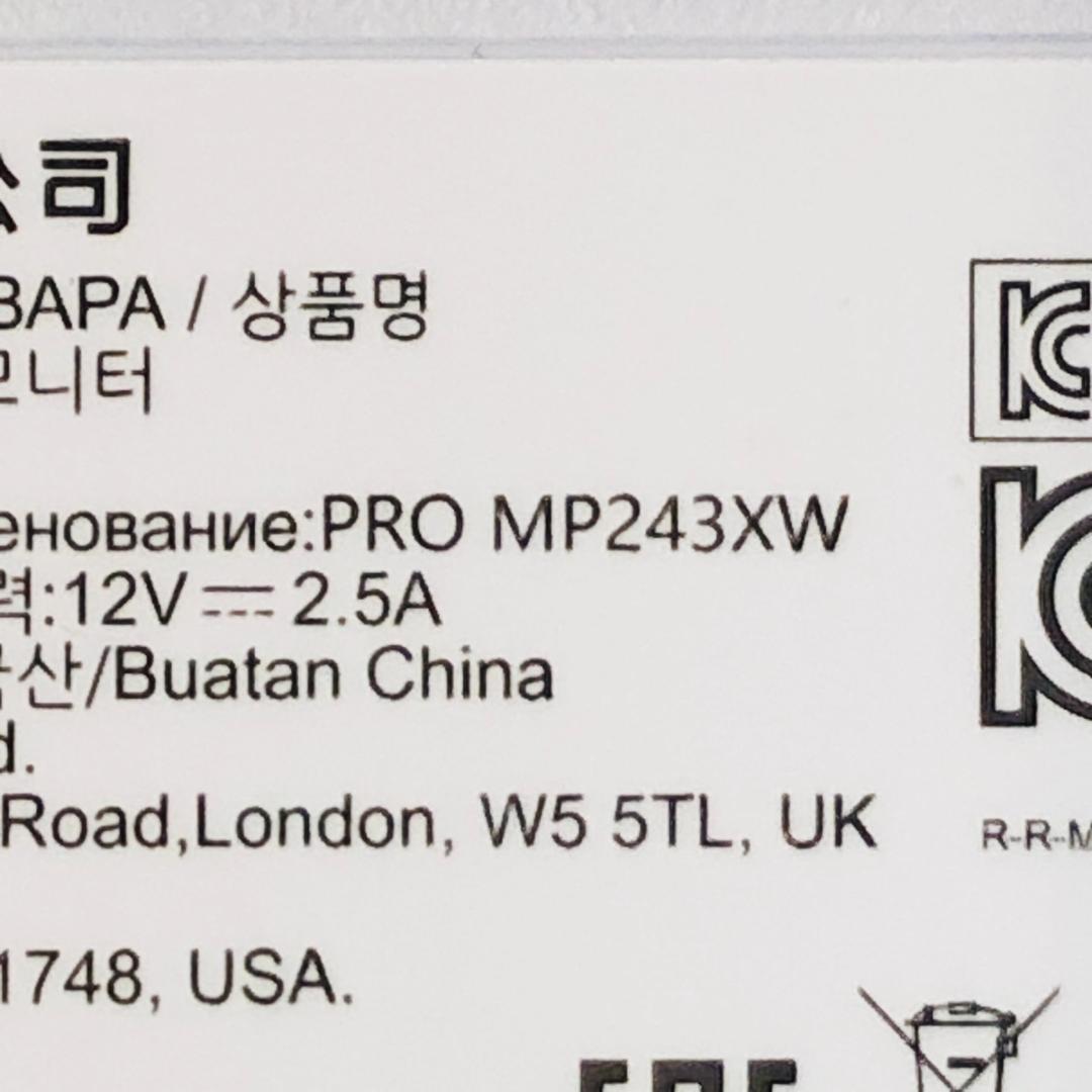 MSI PRO MP243XW 23.8インチ フルHD 白 「6401」