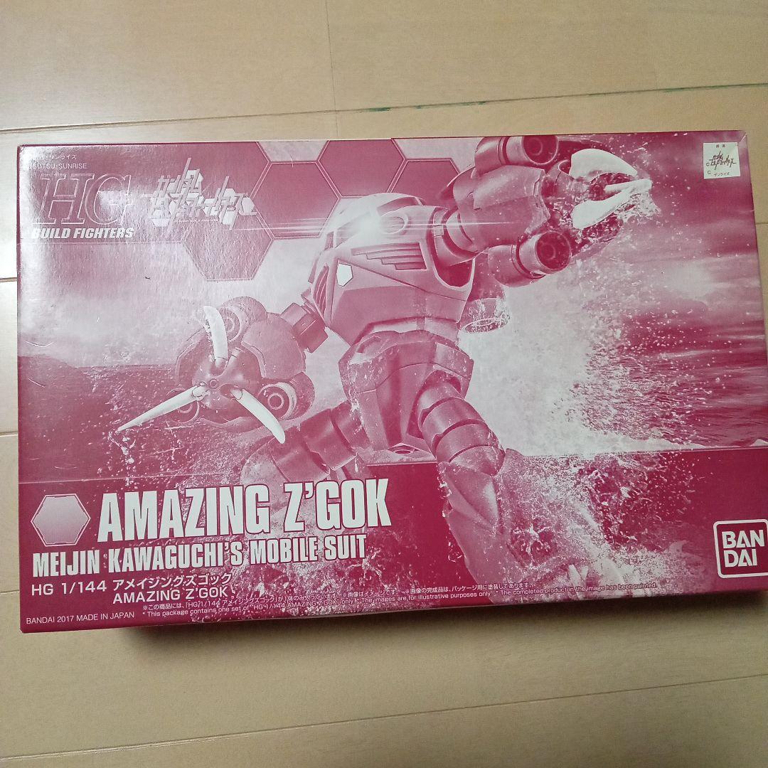 ガンプラ　ビルドファイターズ系　9点まとめ売り