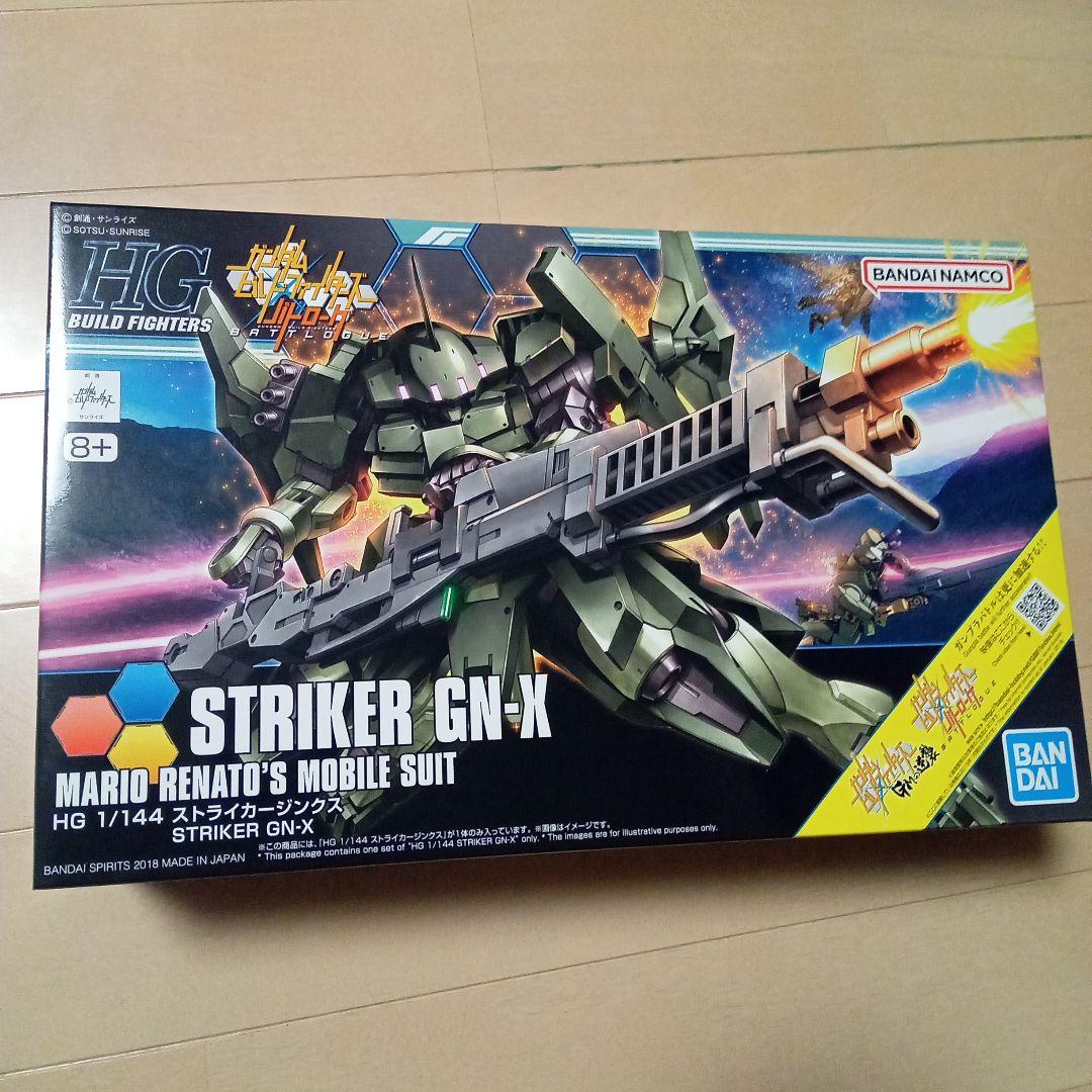 ガンプラ　ビルドファイターズ系　9点まとめ売り