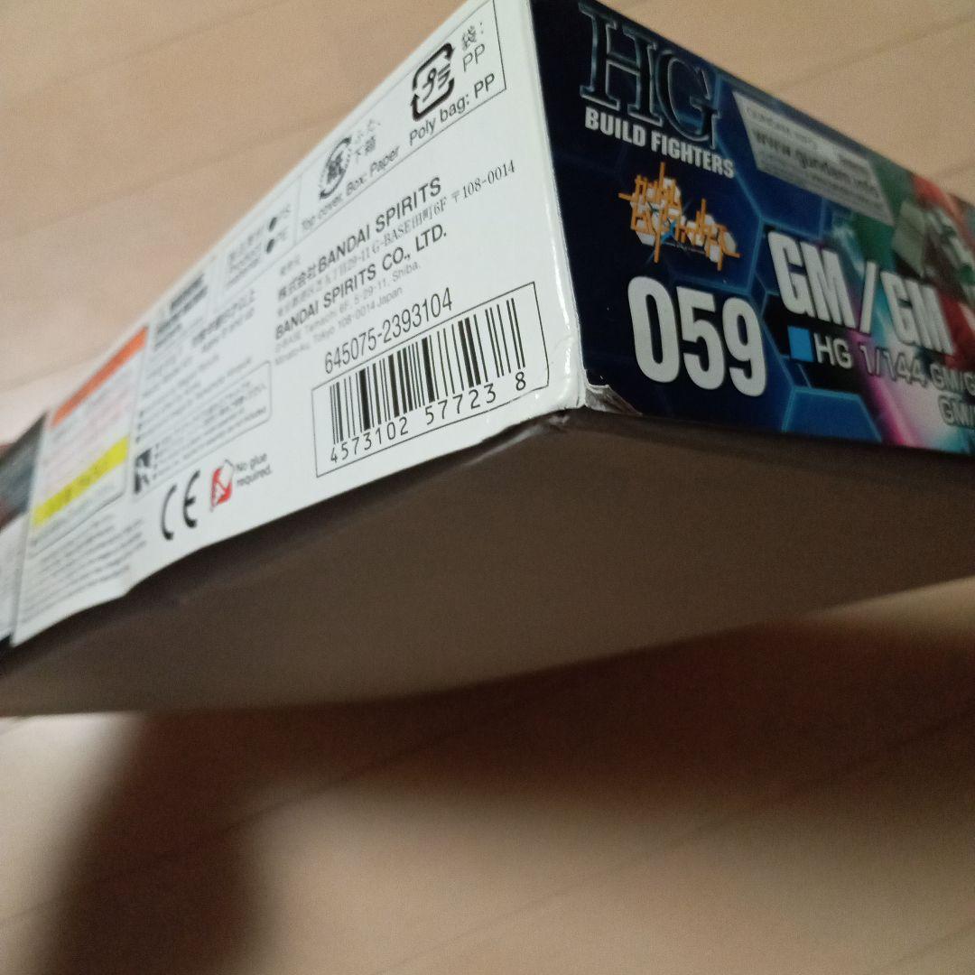 ガンプラ　ビルドファイターズ系　9点まとめ売り