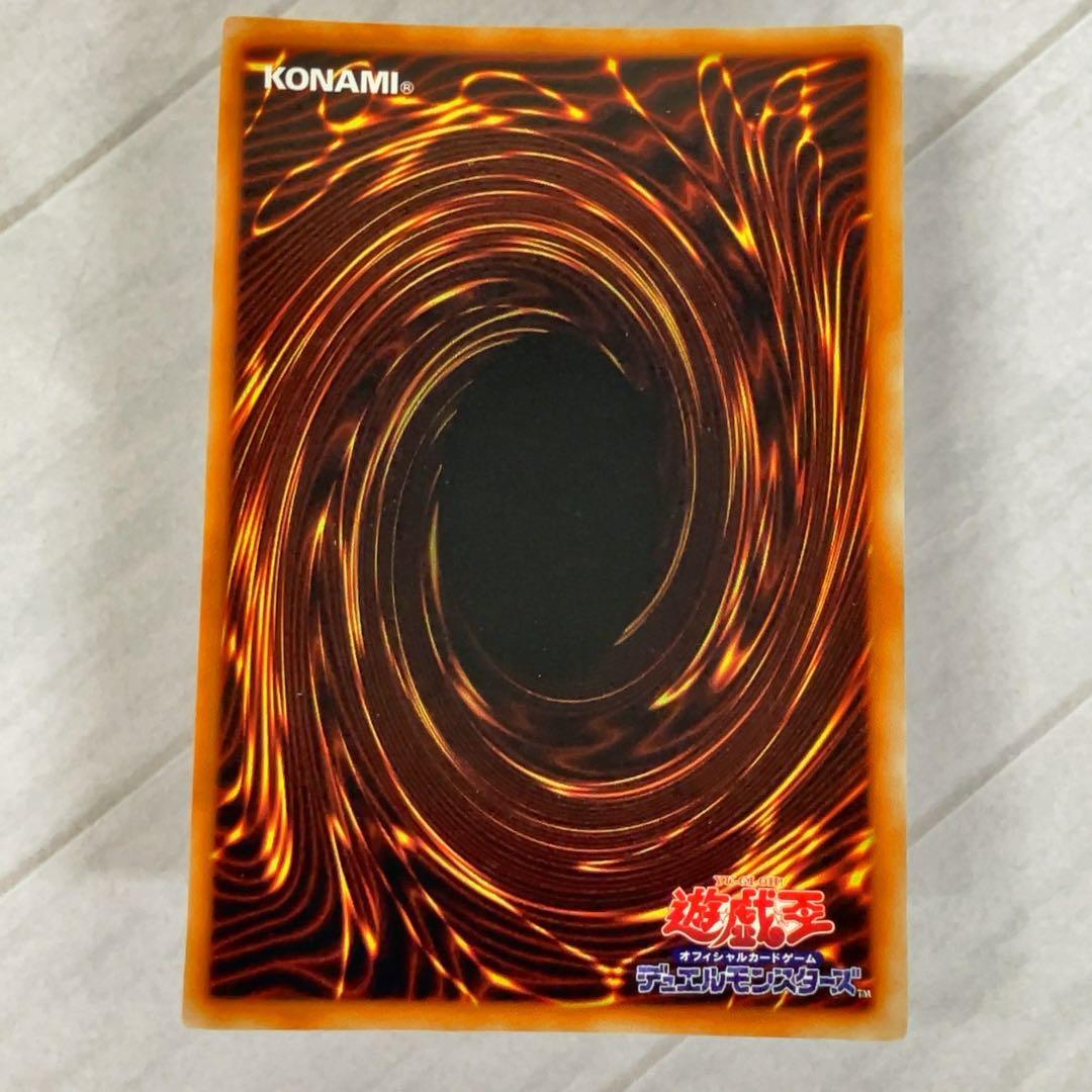 遊戯王カード 鎖付きブーメラン 初期 闇界決闘記 ウルトラレア ②