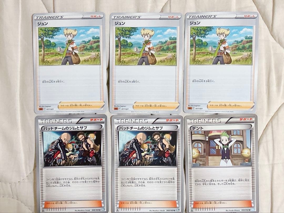 ポケモンカード エネルギー サポート プロモ 25枚 まとめ売り