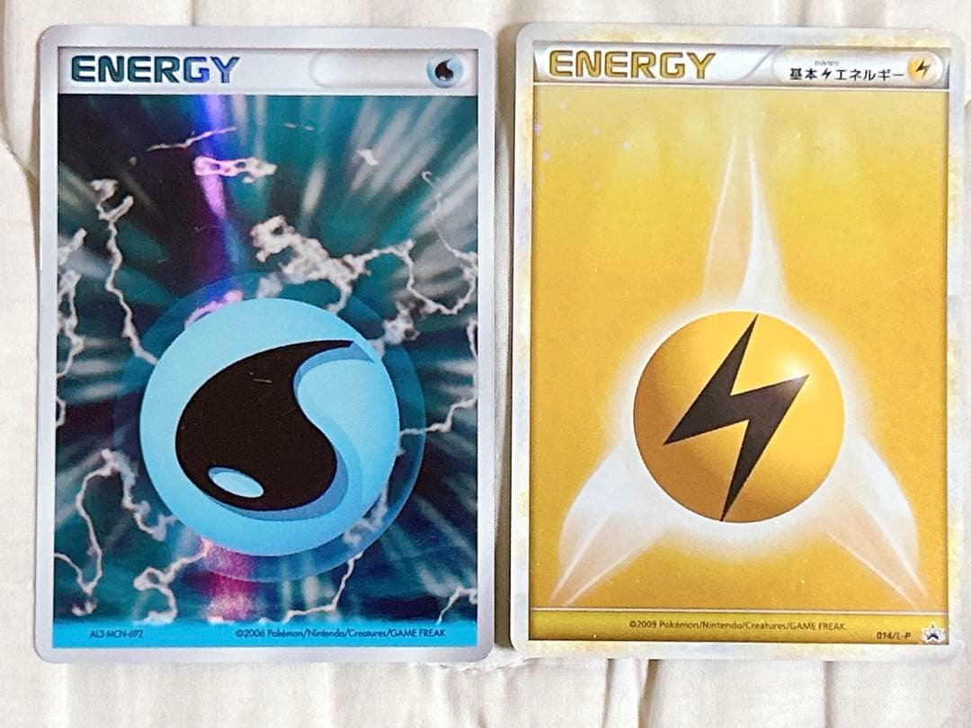 ポケモンカード エネルギー サポート プロモ 25枚 まとめ売り