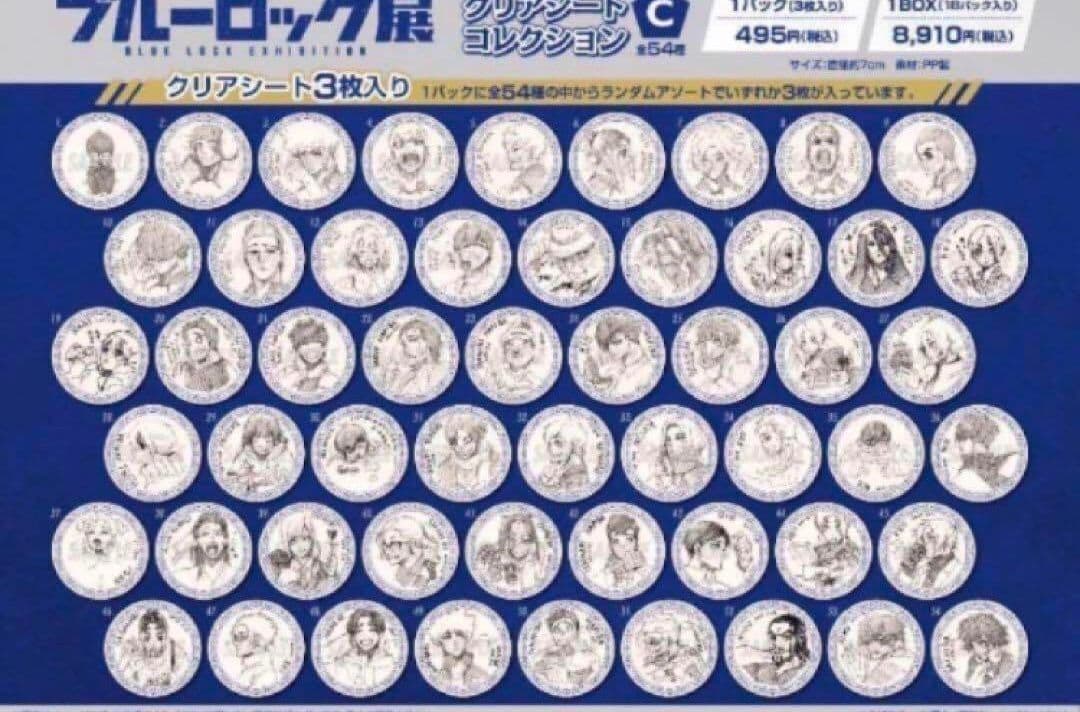 ブルーロック展　クリアシートコレクション　A.B.C 3BOXセット　未開封