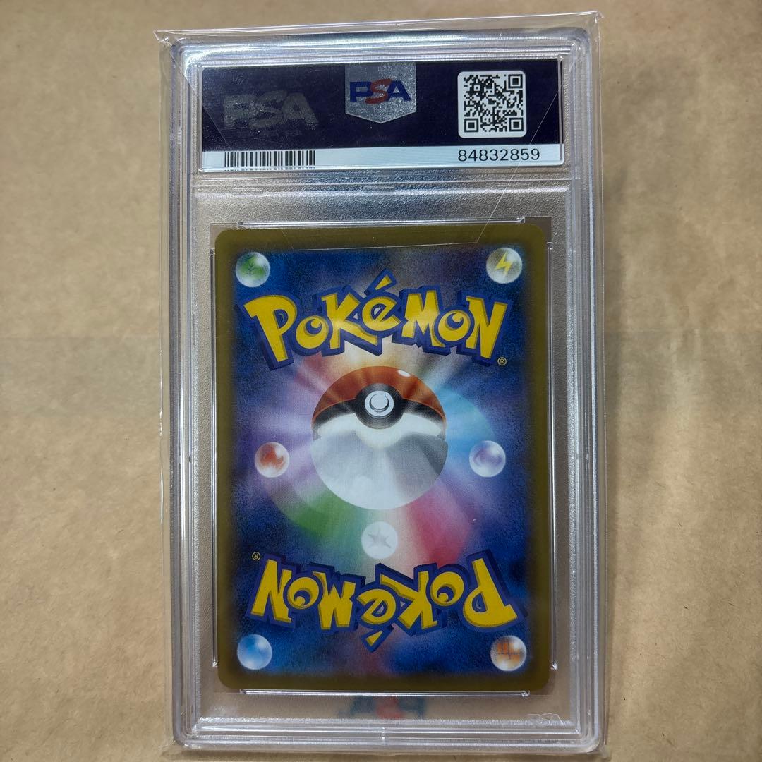 ポケモンカード　インテレオンvmax sa psa10