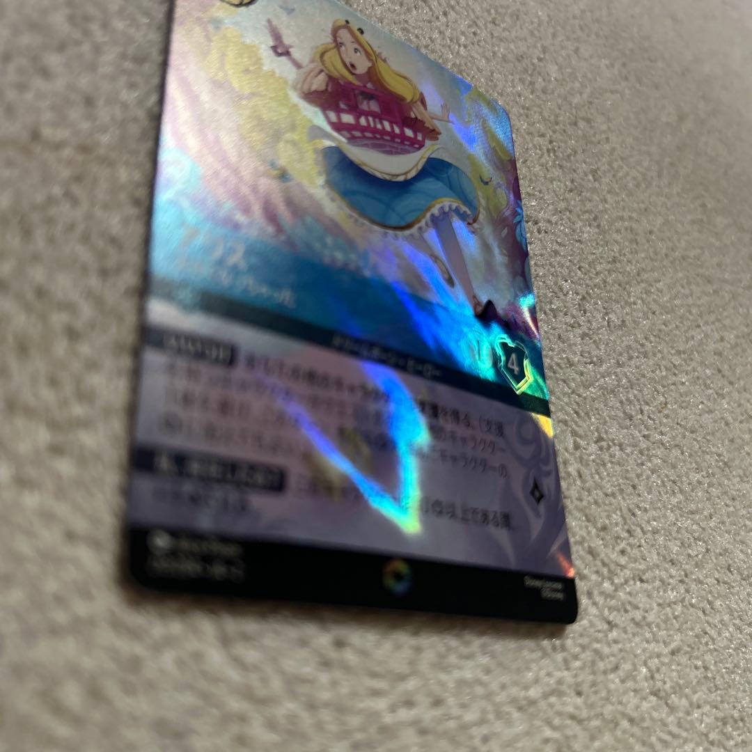 新品未使用　LORCANA ロルカナ　アリス　エンチャンテッド