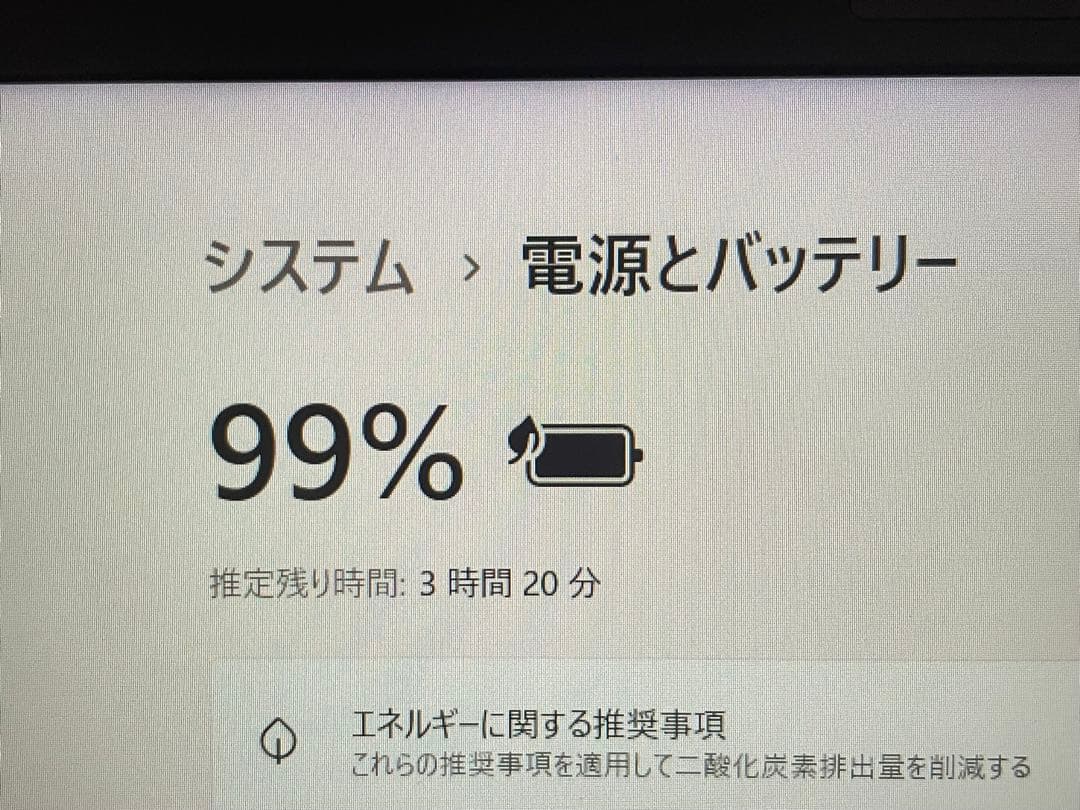 【美品】富士通 LIFEBOOK FHD液晶 i5-7300U SSD256GB