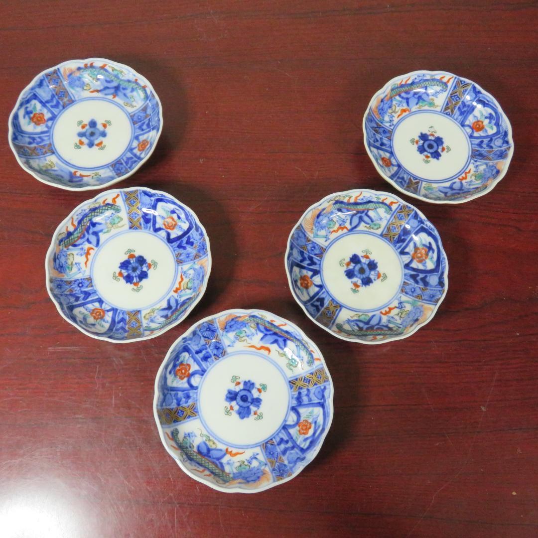 錦龍 豆皿 5枚 金彩 色絵付 染付 銘 唐草 美品 その2