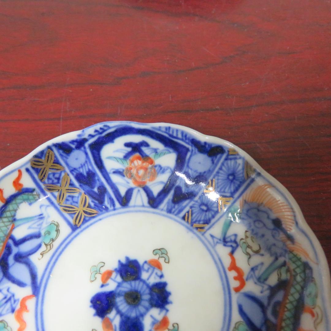 錦龍 豆皿 5枚 金彩 色絵付 染付 銘 唐草 美品 その2