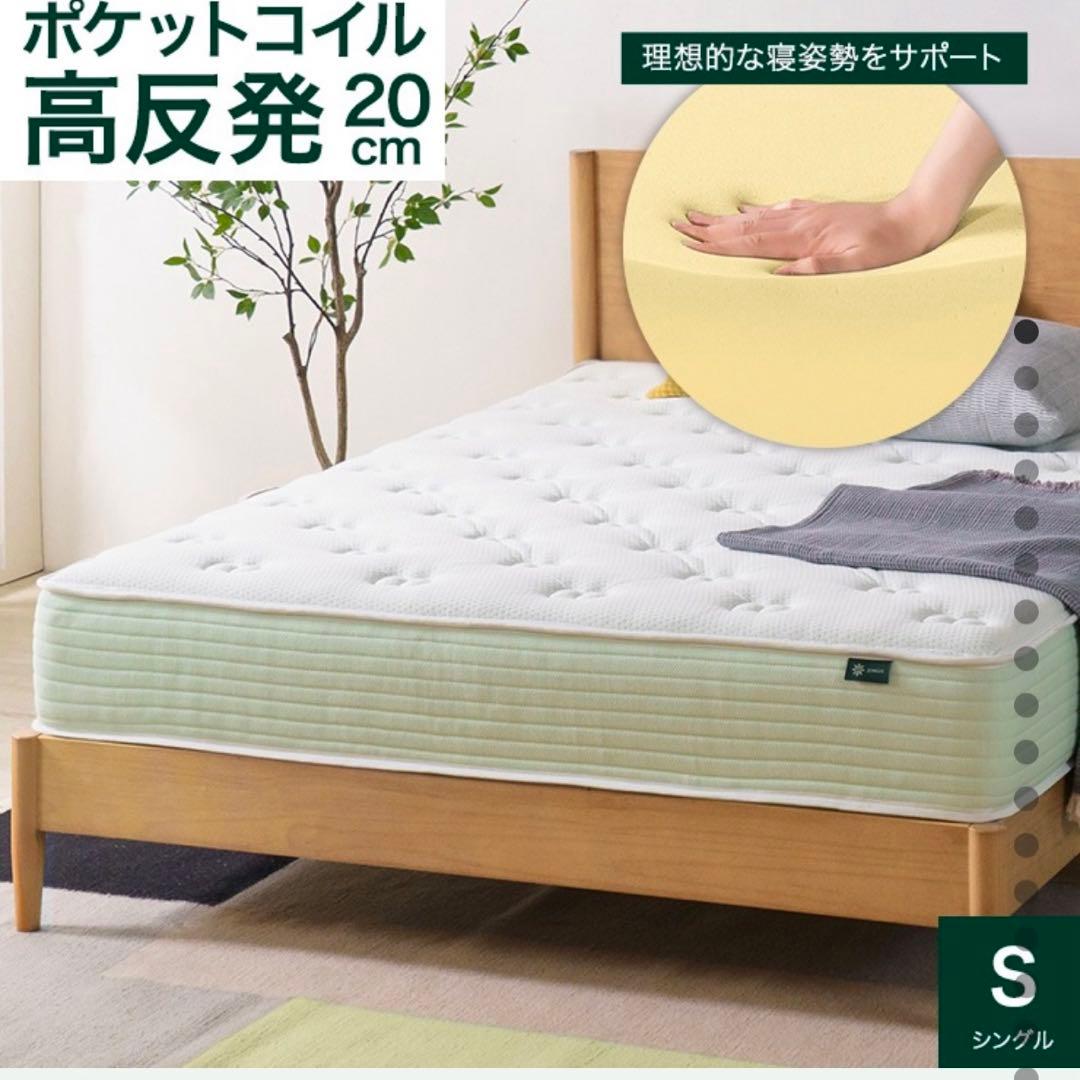 ニトリ シングルベッドフレーム マットレスセット