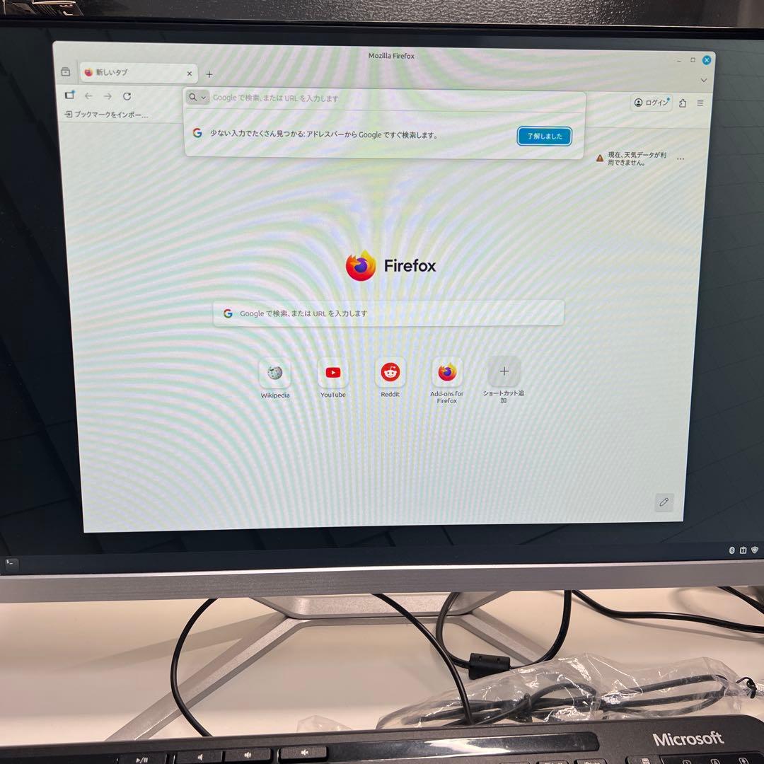 Linux Mint 22.2 Cinnamon デスクトップパソコン