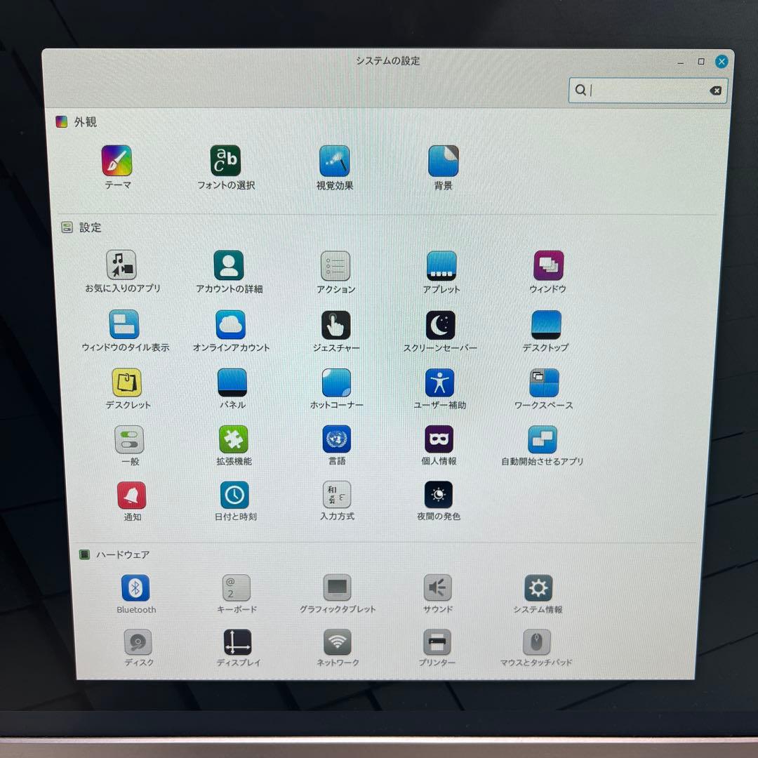 Linux Mint 22.2 Cinnamon デスクトップパソコン