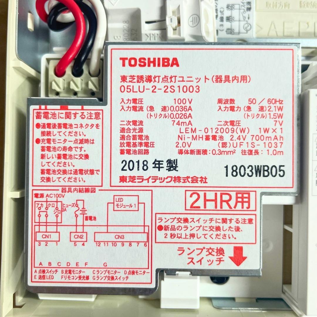 誘導灯 オーデリック ODELIC パネル無し OR037501