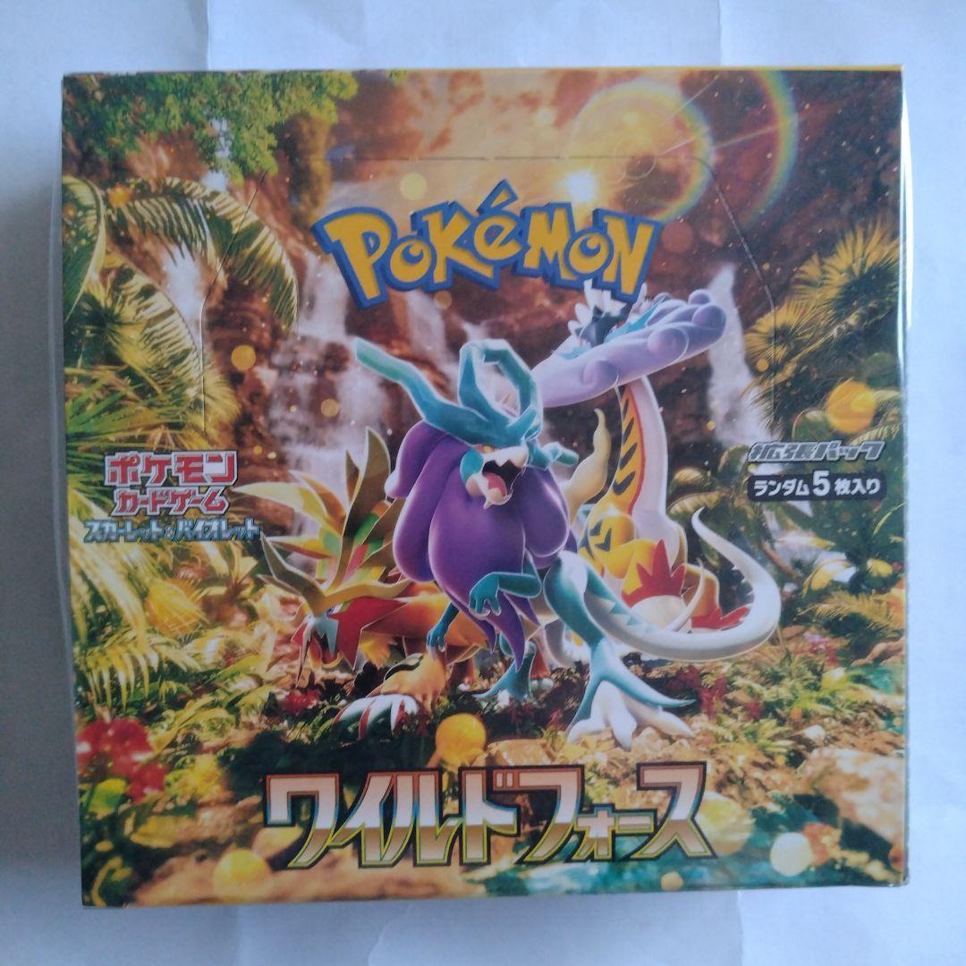 ワイルドフォース　1box シュリンク付き