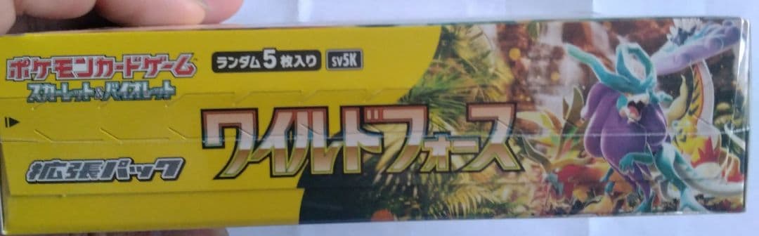 ワイルドフォース　1box シュリンク付き