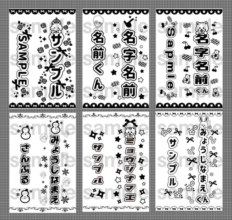 モノクロ◎　キンブレシート　オーダー　ペンライト　 Man