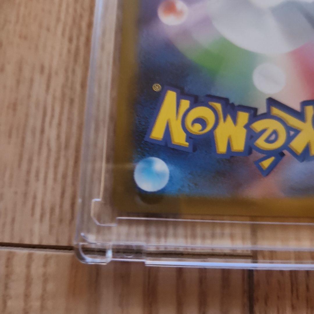 メガリザードンX　ex　SAR　ポケモンカード　インフェルノX