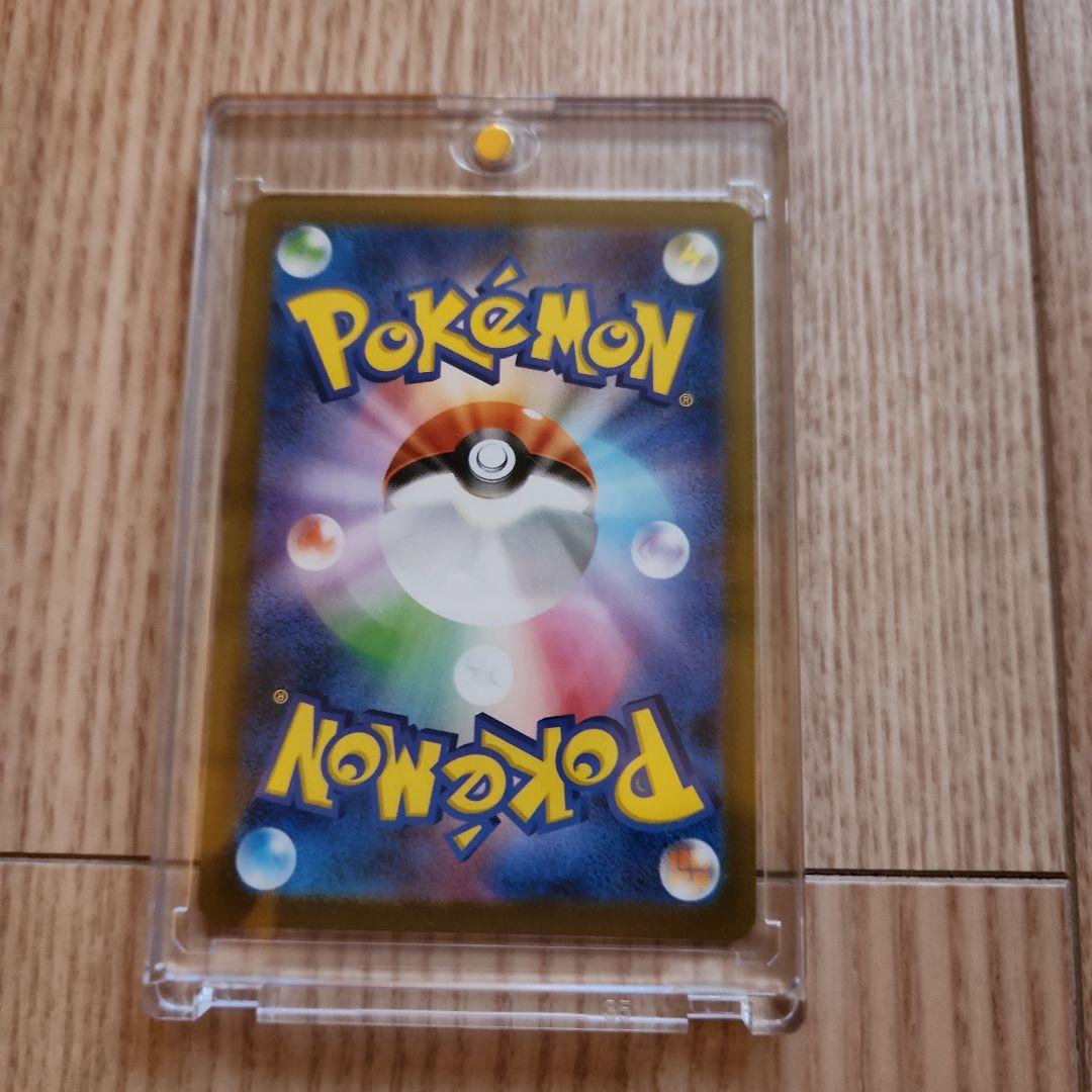 メガリザードンX　ex　SAR　ポケモンカード　インフェルノX