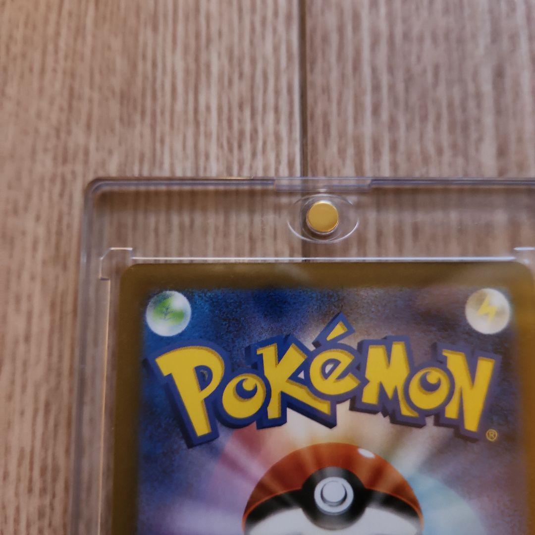 メガリザードンX　ex　SAR　ポケモンカード　インフェルノX