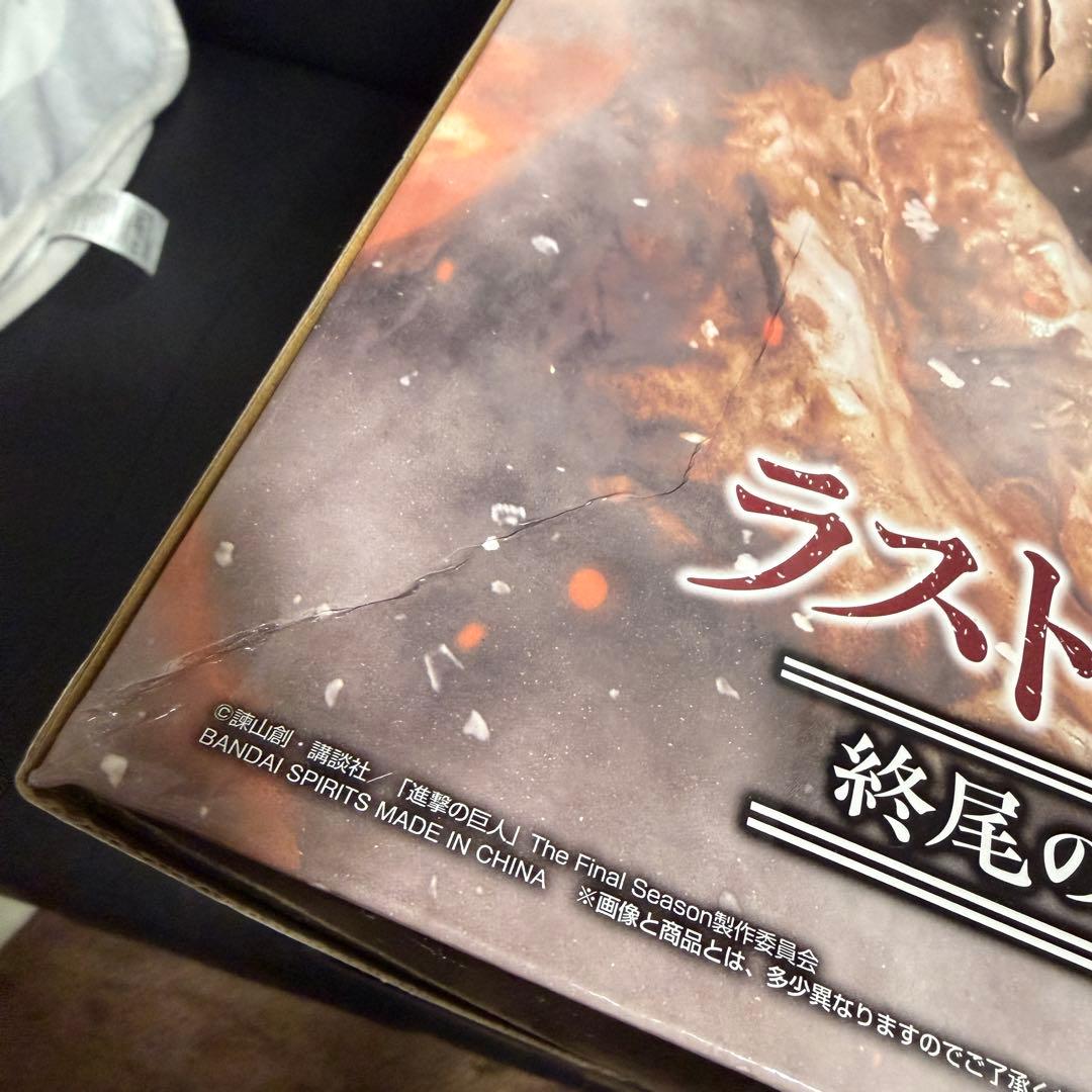 一番くじ 進撃の巨人～地鳴らし～終尾の巨人 フィギュア 地鳴らしフィギュア9個