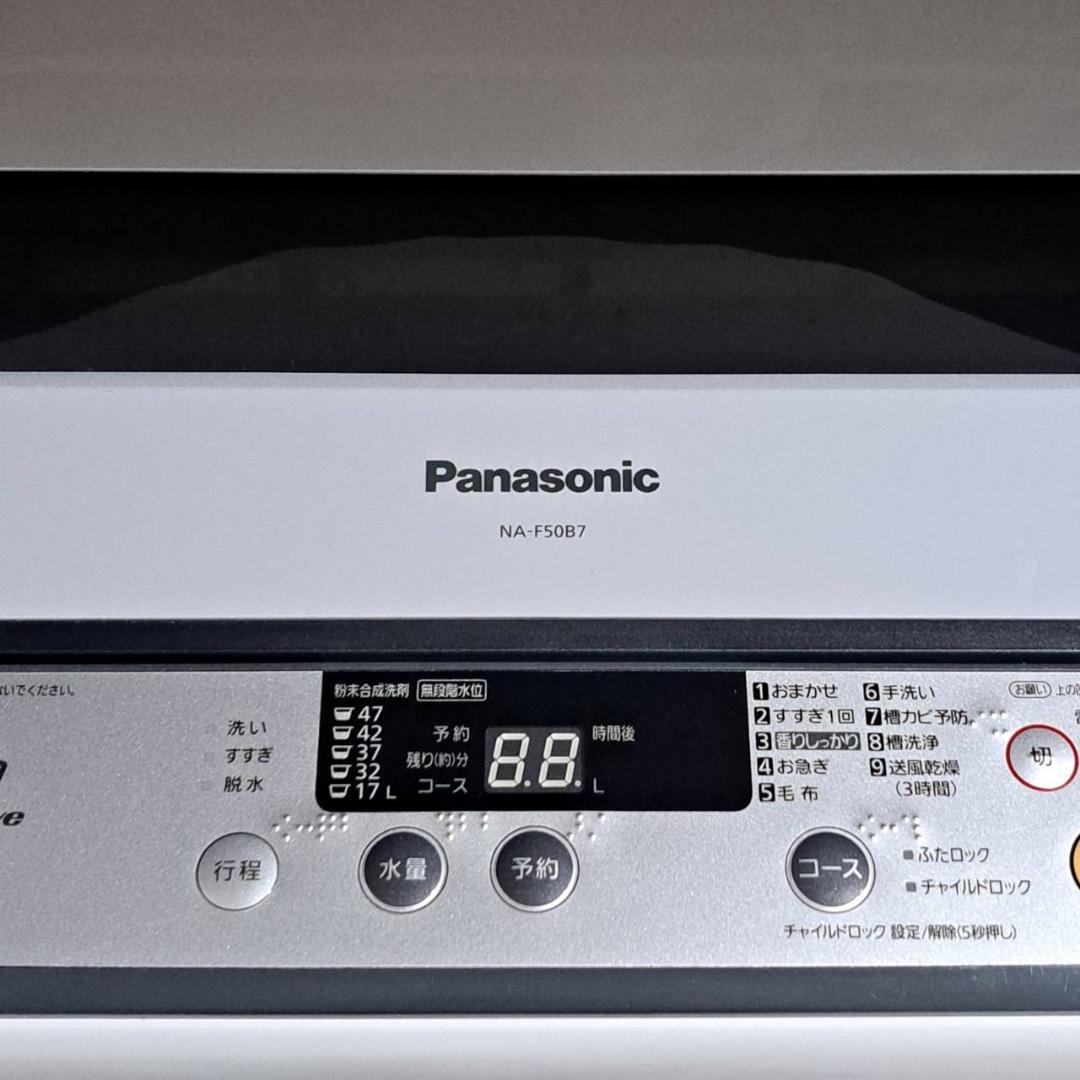 Panasonic 縦型洗濯機 NA-FSD87　1～3人用5kg　福岡市内受取