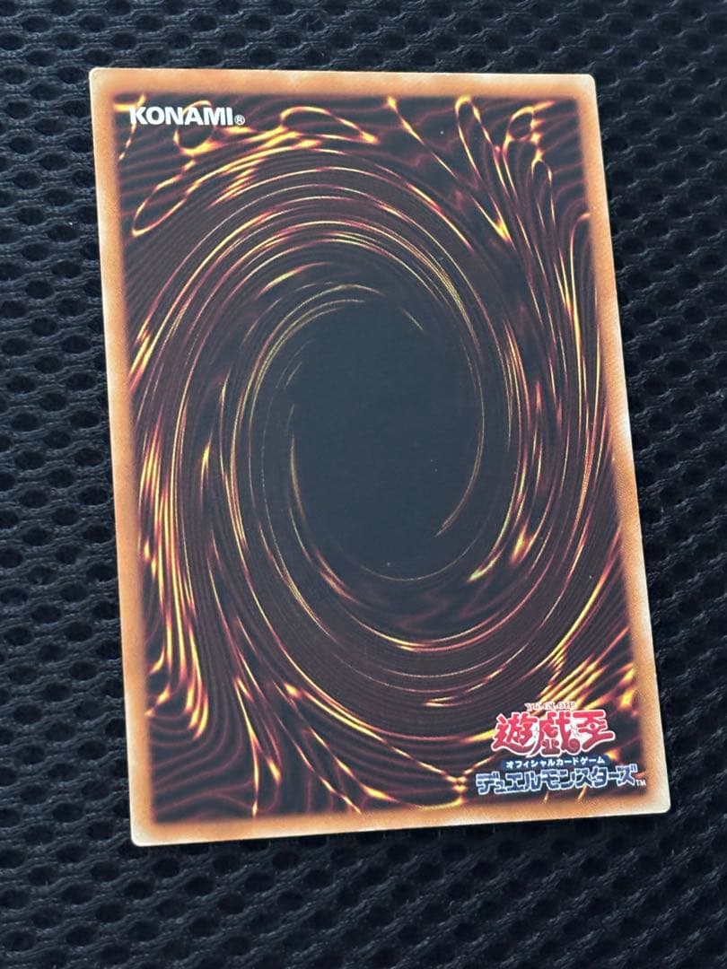 オ*ン様 美品　真紅眼の黒竜　レリーフ　遊戯王